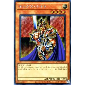 バトルスピリッツ ソーンプリズンLT（シークレット） 契約編：環 廻帰
