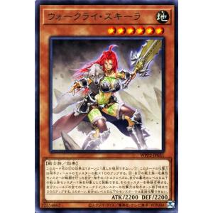 遊戯王【LE5】マジシャンズ・ヴァルキリア【ウルトラ】 : アップ