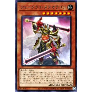 ヴァンガード D-BT07/FFR01 武装烈砲 バウルヴェルリーナ (FFR ダブル