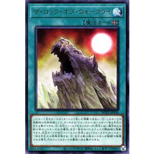遊戯王 BLZD-JP077 霆王の閃光 (日本語版 シークレットレア