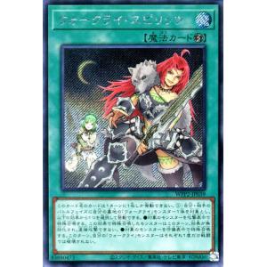遊戯王オフィシャルカードゲーム デュエルモンスターズ 遊戯王カード