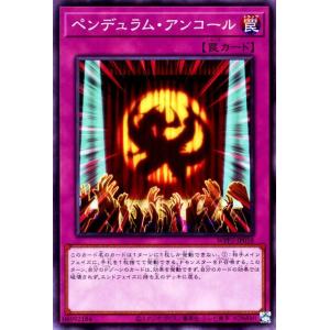 遊戯王オフィシャルカードゲーム デュエルモンスターズ 遊戯王カード