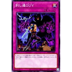 遊戯王オフィシャルカードゲーム デュエルモンスターズ BE2-JP144