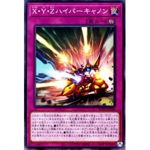 遊戯王 - 遊戯王 サイバードラゴン　プリズマ サイバードラゴン(白)【プリズマティックシークレット】{PAC1