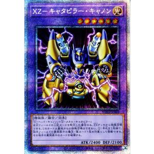遊戯王 - オシリスの天空竜 プリズマ 遊戯王 アートコレクション プリズマティックレア コナミデジタルエンタテインメント 【遊戯王/英語版】オシリスの