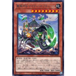 遊戯王オフィシャルカードゲーム デュエルモンスターズ 遊戯王