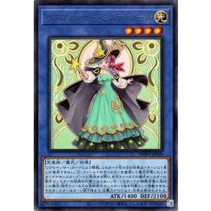 コナミデジタルエンタテインメント 遊戯王 DBGC-JP017 エクソシスター