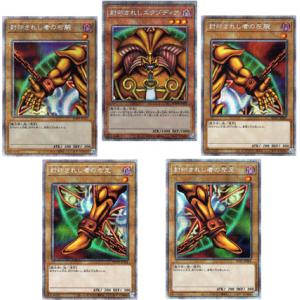 遊戯王オフィシャルカードゲーム デュエルモンスターズ 遊戯王 遊戯王オフィシャルカードゲーム デュエルモンスターズ 遊戯王