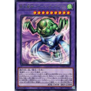 遊戯王オフィシャルカードゲーム デュエルモンスターズ 遊戯王 遊戯王オフィシャルカードゲーム デュエルモンスターズ 遊戯王