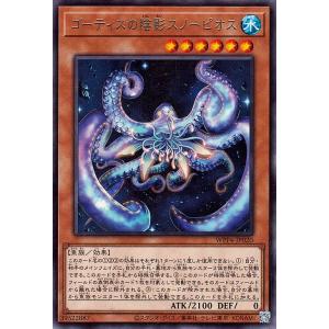 遊戯王オフィシャルカードゲーム デュエルモンスターズ 遊戯王