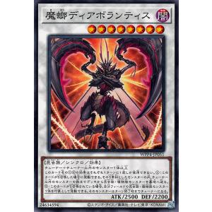 遊戯王オフィシャルカードゲーム デュエルモンスターズ 遊戯王 遊戯王オフィシャルカードゲーム デュエルモンスターズ 遊戯王