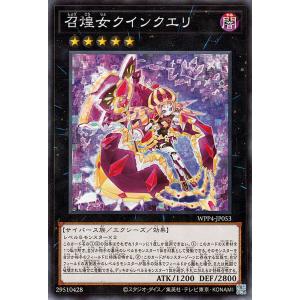遊戯王オフィシャルカードゲーム デュエルモンスターズ 遊戯王カード
