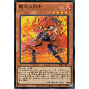 遊戯王オフィシャルカードゲーム デュエルモンスターズ 遊戯王 遊戯王オフィシャルカードゲーム デュエルモンスターズ 遊戯王
