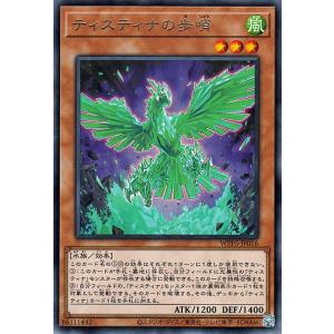 遊戯王オフィシャルカードゲーム デュエルモンスターズ 遊戯王カード