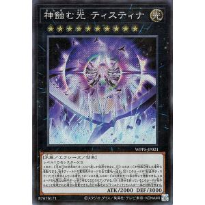 遊戯王オフィシャルカードゲーム デュエルモンスターズ 遊戯王カード