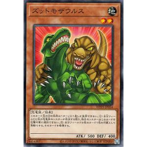 デュエル・マスターズ デュエルマスターズ 超神羅ロマノフ