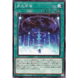 遊戯王オフィシャルカードゲーム デュエルモンスターズ 遊戯王カード