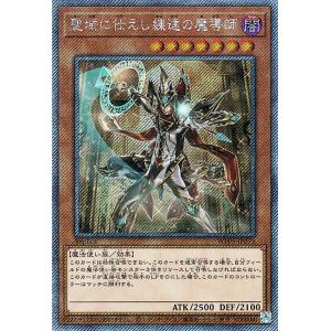 遊戯王　 滅亡き闇 ヴェイドス　25th　シークレット　英語版　EU Amazon.co.jp: 遊戯王カード 滅亡き闇 ヴェイドス(ウルトラレア