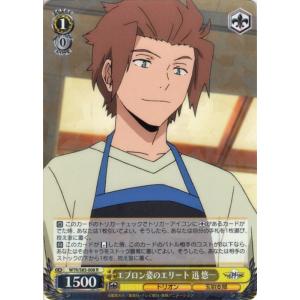 ワールドトリガー 迅 ゲーム おもちゃ の商品一覧 通販 Yahoo ショッピング