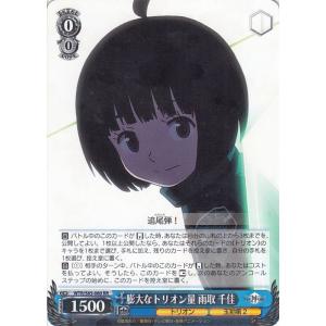 ワールドトリガー 千佳 ゲーム おもちゃ の商品一覧 通販 Yahoo ショッピング