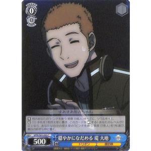 ワールドトリガー 諏訪の商品一覧 通販 Yahoo ショッピング