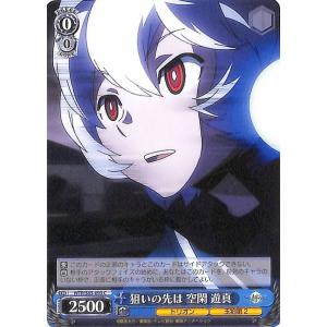 ヴァイスシュヴァルツ ワールドトリガー 動きを封じる 雨取 千佳(C