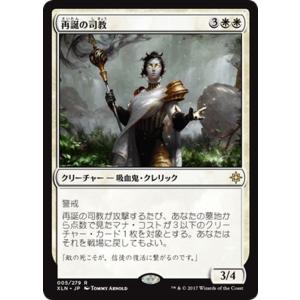 Magic: The Gathering（マジック：ザ・ギャザリング） MTG 恐竜暴走