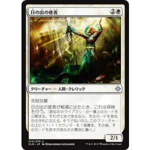 Magic: The Gathering（マジック：ザ・ギャザリング） MTG 恐竜暴走