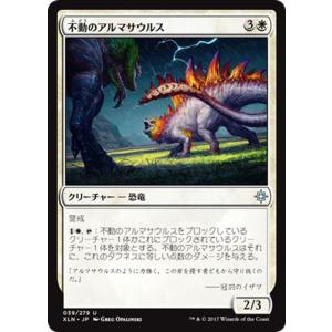 Magic: The Gathering MTG マジック：ザ・ギャザリング 恐竜暴走