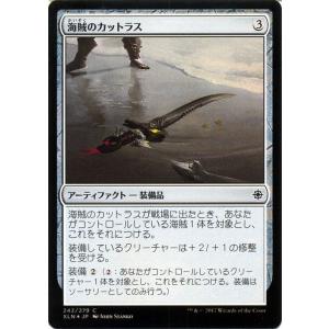 マジック：ザ・ギャザリング - MTG(マジックザギャザリング)1000枚以上まとめ売り(コモン・アンコモン) MTG マジック：ザ・ギャザリング 悪意の鎌 アンコモン 基本