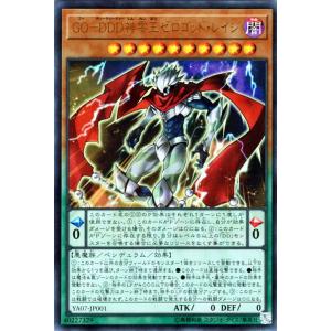 遊戯王オフィシャルカードゲーム デュエルモンスターズ 遊戯王 遊戯王オフィシャルカードゲーム デュエルモンスターズ 遊戯王