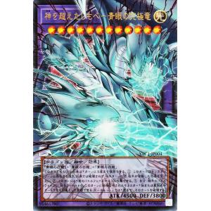 遊戯王オフィシャルカードゲーム デュエルモンスターズ 遊戯王カード