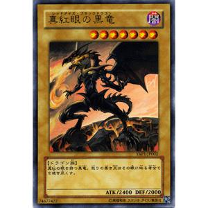 遊戯王オフィシャルカードゲーム デュエルモンスターズ 遊戯王