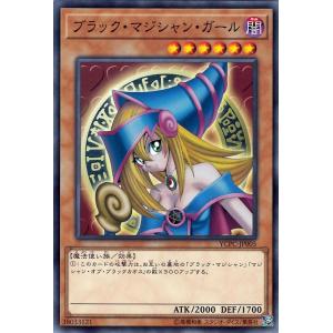 遊戯王オフィシャルカードゲーム デュエルモンスターズ 遊戯王カード