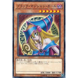 遊戯王オフィシャルカードゲーム デュエルモンスターズ 遊戯王カード