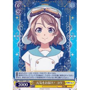 ヴァイスシュヴァルツ 幻日のヨハネ -SUNSHINE in the MIRROR