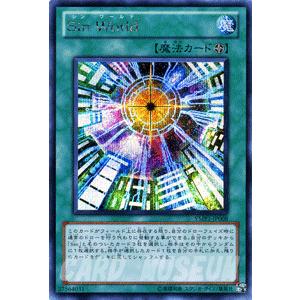 カードミュージアム Yahoo 店 超融合 時空を越えた絆 Movie Pack 限定 パック Yahoo ショッピング