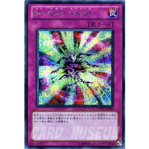 コナミデジタルエンタテインメント 遊戯王 書籍付属カード WJMP-JP014