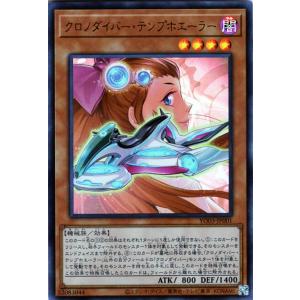 遊戯王オフィシャルカードゲーム デュエルモンスターズ 遊戯王カード