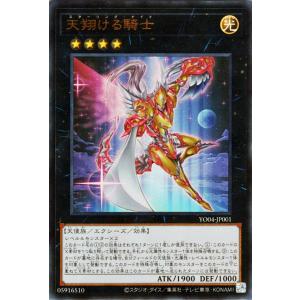 遊戯王オフィシャルカードゲーム デュエルモンスターズ 遊戯王カード