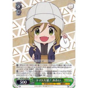 ヴァイスシュヴァルツ ゆるキャン△ SEASON3 キャンプ場でお ヴァイスシュヴァルツ ゆるキャン△ SEASON3 キャンプ場でお