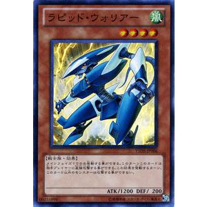 遊戯王オフィシャルカードゲーム デュエルモンスターズ 遊戯王