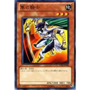 遊戯王オフィシャルカードゲーム デュエルモンスターズ 遊戯王
