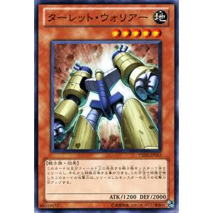 遊戯王OCG スターターデッキ2010 Amazon.co.jp: 遊戯王 OCG デュエルモンスターズ スターターデッキ
