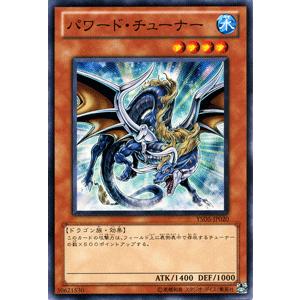 遊戯王オフィシャルカードゲーム デュエルモンスターズ 遊戯王