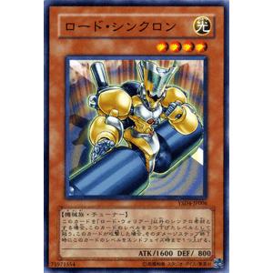 遊戯王 スターターデッキ 2009 ロード・シンクロン スーパーレア YSD4-JP006｜card-museum