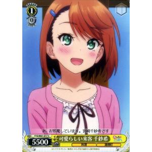 ★ 純情可憐 千紗希　サイン　SP ゆらぎ荘の幽奈さん ☆ 純情可憐 千紗希 サイン SP ゆらぎ荘の幽奈さん Amazon.co.jp