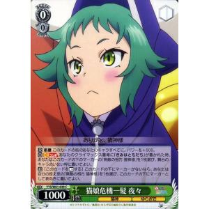 ゆらぎ荘の幽奈さん 夜々の商品一覧 通販 Yahoo ショッピング