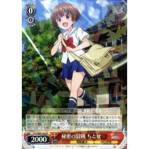ヴァイスシュヴァルツ ガールズバンドクライ “Avoid Note” 高松 ヴァイスシュヴァルツ ガールズバンドクライ “Avoid Note” 高松