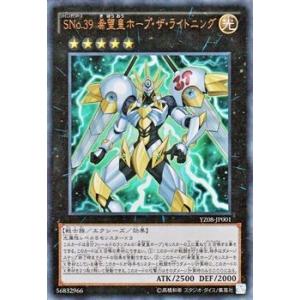 遊戯王オフィシャルカードゲーム デュエルモンスターズ 遊戯王カード